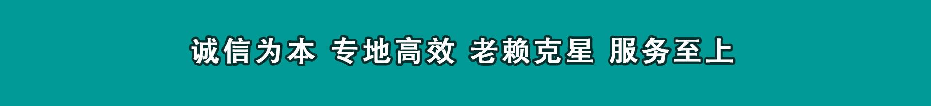 宿城讨账公司